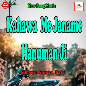 Kahawa Me Janame Hanuman Ji