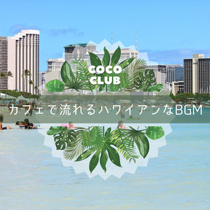 Breezy Day in the Garden