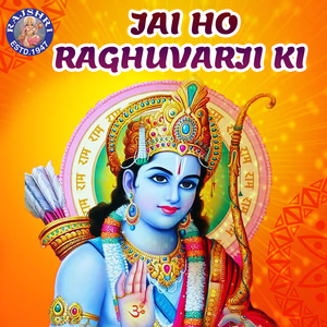 Raghupati Raghav Raja Ram (Palak)