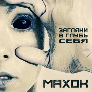 Гуркіт тиші