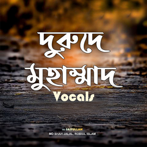 Durude Muhammad (Vocals)