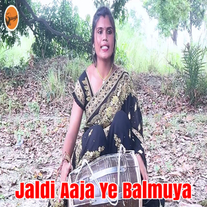 Jaldi Aaja Ye Balmuya