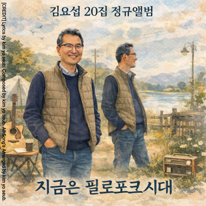 그분의 영 안에서