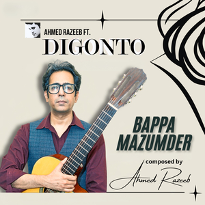Digonto