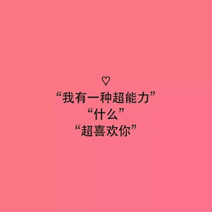 L.Y.W让你赢（Prod.By P$YCHO）