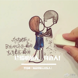 残酷月光（cover林宥嘉）