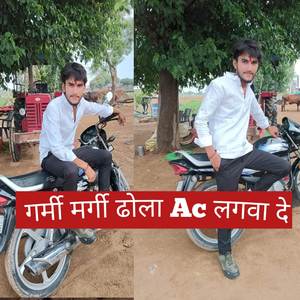 गर्मी मर्गी ढोला Ac लगवा दे