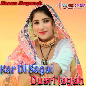 Kar Di Sagai Dusri Jagah