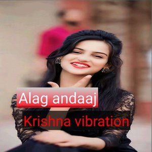 इस गीत ने तो