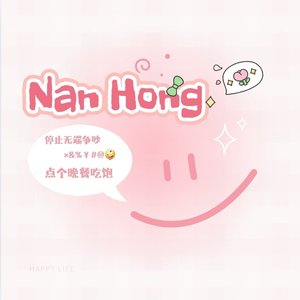 《难哄》prod by.PUNISHME