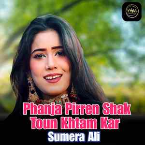 Phanja Pirren Shak Toun Khtam Kar
