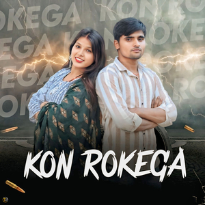 Kon Rokega