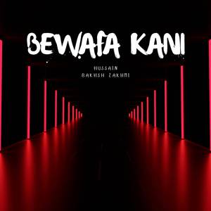 Cha Wathi Na