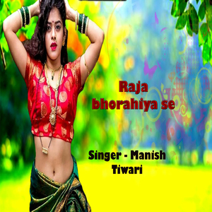 Raja Bhorahiya Se