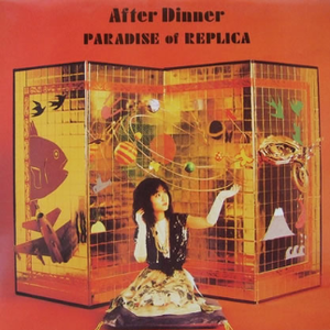 KA-NO-PU-SU-NO-HA-KO