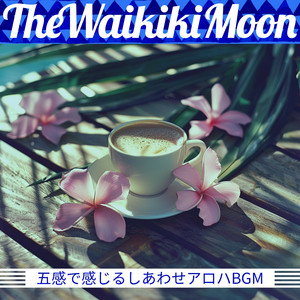 Flowers in the Breeze