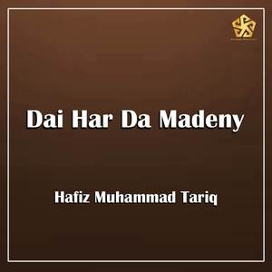 Raqeebaan Ko Harsumra