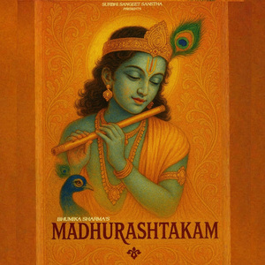 Madhurashtakam
