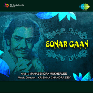 Badhu Charan Dhore Baran Kori