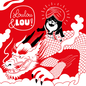 ë³´ë¬¼ì„ ì°¾ì•„ì„œ (월드뮤직)