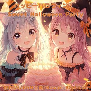 Pumpkin Parade｜パンプキン・パレード