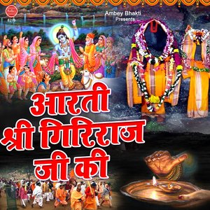 Aarti Shree Giri Raz Ji Ki