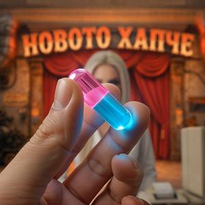 ORK. KANALI - NOVOTO HAPCHE / ОРК. КАНАЛИ - НОВОТО ХАПЧЕ
