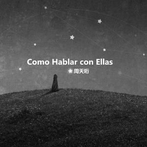 Cómo Hablar con Ellas