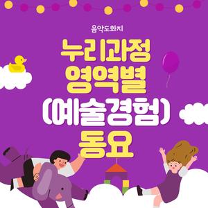 가을 빛깔 무지개