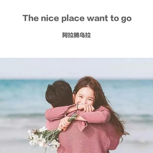 The nice place want to go