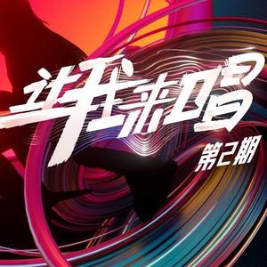 少一点天份 (Live)