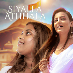 Siyalla Athhala