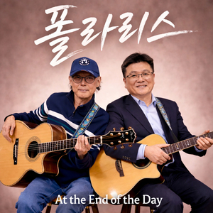 원동역 매화