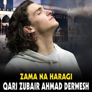 Da Daa Khushalai AKhter