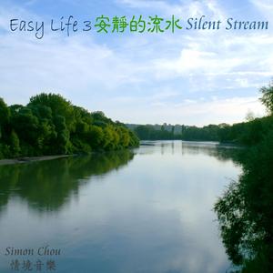 悠闲时光 (Leisure time)
