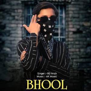 Bhool