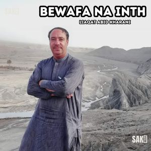 Bewafa Mai Mohobat A Bawar Nabhee