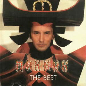 Инквизитор