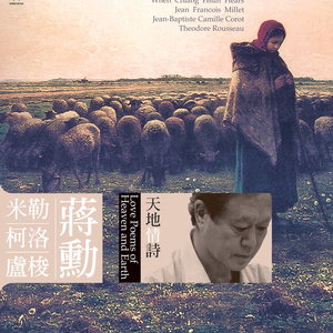 夏天来了(乐曲)