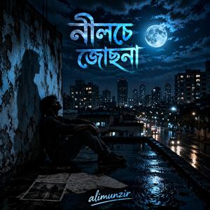 Nilche Jochona (নীলচে জোছনা)