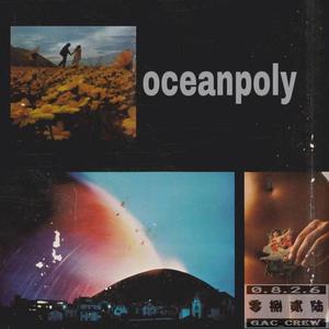 NO WORK（Ft.20KKK&Ice C）