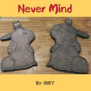 Never Mind