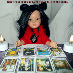 По пути к нашим снам