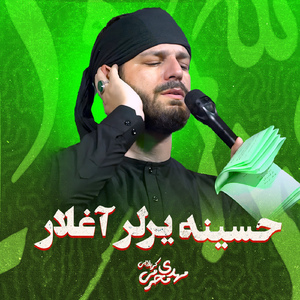 Hosseine Yarlar Aghlar