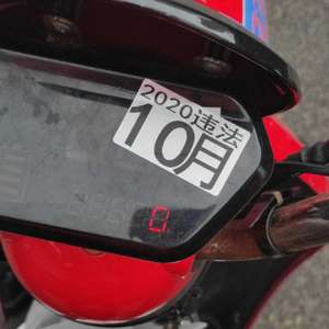 海口的交警扣了我的电动车 伴奏