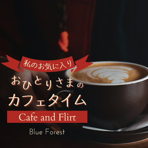 Viva la Espresso