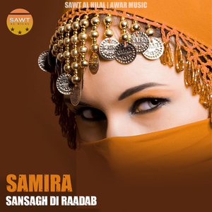 Sansagh Di Raadab
