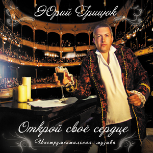 Когда тебя рядом нет