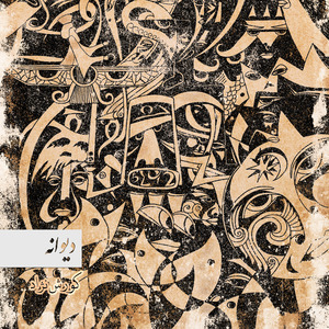 Divaneh