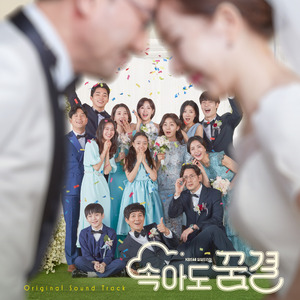 당신이 원하는대로